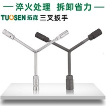 Industrial grade trigeminal wrench trigeminal socket wrench Y socket wrench tire wrench auto repair wrench tool