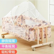 Baby cradle bed solid wood I bed treasure bed shaker basket newborn bbbed bed non-lacquered childrens bed solid wood