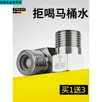 Kitchen four-point water pipe check valve thickened check valve 4-point household switch water tank shut-off valve 6-point anti-backflow