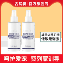 Driving Cat Spray Prevents Kitty to go to bed Pee Gods Agent Orange Smell Expelling Cat Aqua Cat Hate