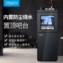 BRSDDQ water dispenser household vertical lower bucket hot and cold automatic intelligent high-end dustproof tea bar machine New