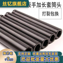 Delu 1 2 lengthened air gun sleeve pneumatic hexagon socket thickened extra 16cm electric wrench small air gun 4194