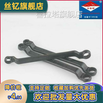 Socket wrench double head hair black eye wrench repair tool ring wrench socket machine repair auto repair
