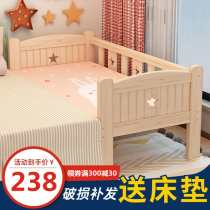 Solid wood unpainted childrens stitching bed with guardrail branding crib widening boy and girl single bed extension bedside bed