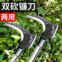 Jike high manganese steel double sickle axe axe cutting wood cutting tree cutting scimitar agricultural tools Daquan artifact