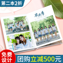 Graduation photo album custom kindergarten photo book graduation season commemorative book couple photo book making printing and washing into book