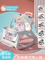 Coaxing baby artifact baby rocking chair car cradle bed comforting baby reclining chair with baby supplies to sleep children newborn