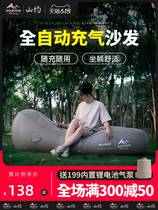 Shanyue Inflatable Sofa Outdoor Portable Air Cushion Bed Lazy Lunch Break Camping Leisure Automatic Inflatable Bed Air Recliner