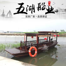 Wooden boat fishing boat solid wood sightseeing tourism landscape electric decoration scooter hand-drawn antique painting boat water catering black canopy