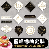 Birthday insert cake insert card custom made logo baking dessert label design bronzing small card decoration
