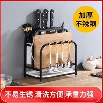 Kitchen rack chopsticks cage vegetable board pot cover knife holder integrated non-perforated wall-mounted multi-functional products Household Encyclopedia