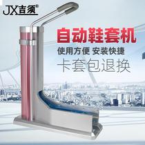 Fully automatic shoe cover machine Commercial intelligent cover-model machine armrests disposable domestic foot cover machine laboratory shoe film machine