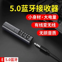 Inventory clearance Bluetooth wireless receiver rechargeable computer speaker headset AUX universal headset car