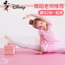 Yoga brick high-density adult childrens leg press special foam brick dancing exercises auxiliary dance tools