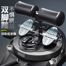 Prone sit-up assist exercise exercise machine drawstring sucker material sit-up home childrens training abdominal muscles