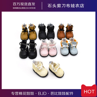 taobao agent Footwear, cotton doll, high boots, clothing for dressing up, 30cm