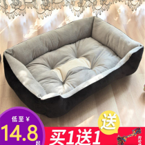Summer dog cohorts Seasons Universal Small Large Dogs Winter Warm Cat Nest Teddy Pet Nest pooch Bedding Beds
