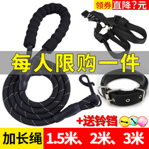 2 m 3 m lengthened dogs Traction Rope Dog Rope Walking Dog Teddy Gold Wool Pet Large Small And Medium Dog Universal Dog Chain