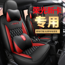 Wuling Rongguang new card double-row special seat cover single-row five-seat all-inclusive seat mini-card truck seat cover