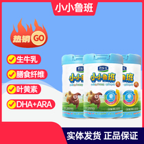 Jun Lebao Little Ruban 4 segment children grow formula milk powder 3-7 years 800 gr Canned New date