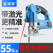 Electric Saw Curve Saw Rawwood Carpentry Multifunction Electric Saw Home Handheld Plank Wire Saw Small Cutting Machine Reciprocated