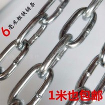 6MM thick chain galvanized iron chain lock dog chain welding anti-theft iron chain hanging chain isolation clothes chain
