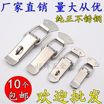 Stainless steel buckle padlock lock box buckle duckbill box tower buckle spring buckle bee box buckle spring buckle