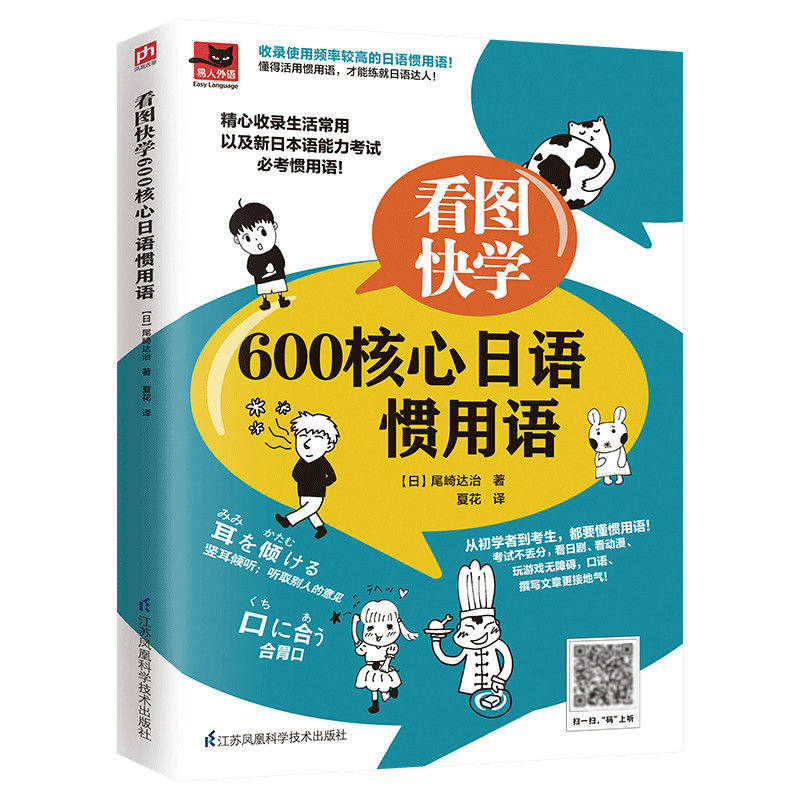 日语书-日语书促销价格、日语书品牌- 淘宝
