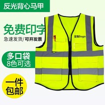 Electric red vest reflective vest responsible for monitoring work safety supervisor safety officer Cotton