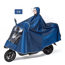 Raincoat electric car motorcycle poncho enlarged thickened battery car raincoat single double adult men and women with mask