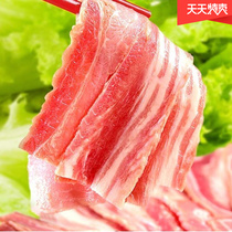 Blasting to recommend bacon meat slices 4 catties Barbecue Baking Jumpy Hot hand grabbing Baked Intestine ingredients 400g Commercial home