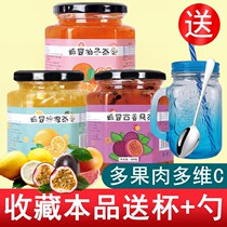 (Pay attention to the suction tube Cup) Honey grapefruit tea lemon passion fruit tea students drink fruit tea