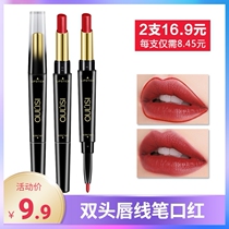 One double lipstick lip pencil lip liner waterproof and lasting moisturizing female hook line big brand official network