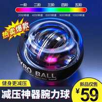 Rong Long Zhen Pins cool and fun wristball to practice unicorn arm anytime and anywhere