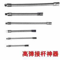 Hot-selling flexible sleeve head joint Rod alloy universal flexible shaft ratchet wrench spring extension rod