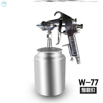 Adjustable spraying paint outdoor release agent atomization pneumatic high pressure spray gun handheld watering can stainless steel