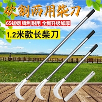 German imported outdoor sickle chopping machete weeding hackerel agricultural cutting branches open mountain stainless steel Mowing tool