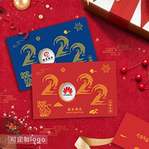 Year of the Tiger Card Blessings and Condolences Thank You Letter Company Annual Meeting Invitation Letter Guofeng 2022 New Year New Years Day Greeting Card Customization