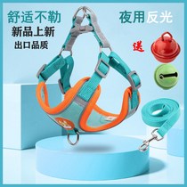 Pet Puppy Traction Rope Reflective Chest Harness Dog Chain Sub small and medium size Cat Dog Out of Breathable Braces August New products