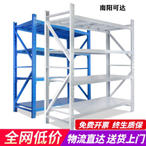 Nanyang Warehouse Warehousing White Multilayer Heavy Removable Shelf Shelving Shelf Light Storeroom Removable Storage Rack