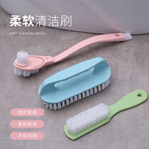 Shoe brush set washing brush soft wool cleaning shoes multifunctional household clothes artifact long handle plastic small board brush