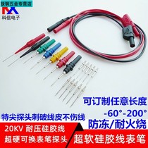 Multimeter probe test pin ultra-fine pen special tip stylus silicone thread meter pen digital pointer multimeter antifreeze