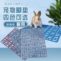 Pet Rabbit Footbed Anti-Nibble-Thickened Anti-Foot Inflammation Cage Bottom Mesh Guinea Fowl Dragon Cat Rabbit Cage Base Plate Anti-Accumulation Urine