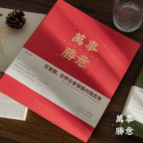 qing he Ji meet Again album youth graduation from university commemorative album DIY mass manual photo booklet home adhesive film yearbook stamping process sheet album