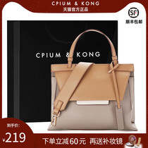 Small ck flagship store official website bag 2021 new fashion leather Hand bag women autumn and winter texture womens bag shoulder