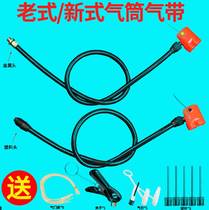 Household pipe joint air pump bicycle pump pipe fitting hose air head air pipe exhaust