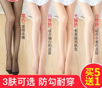 Stockings womens spring and autumn thin light leg artifact medium thick flesh color leggings autumn and winter pantyhose autumn thick stocking