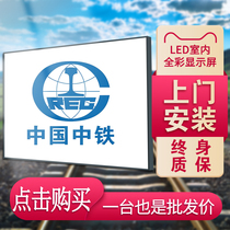 led display indoor electronic advertising screen full color hanging wall background screen P1p2P2 5P3P4P5P6 screen