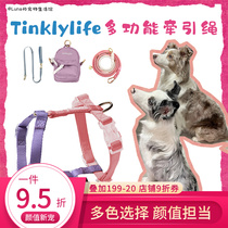 Tinklylife Listening To Rainbow Chest Back Double Head Professional Multifunction Pet Traction Walking Dog Rope Artificial Chest Braces