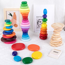 Jenga childrens educational rainbow tower ferrule 0-1 a 2-year-old infant early childhood six 8 eight 9 months baby toys
